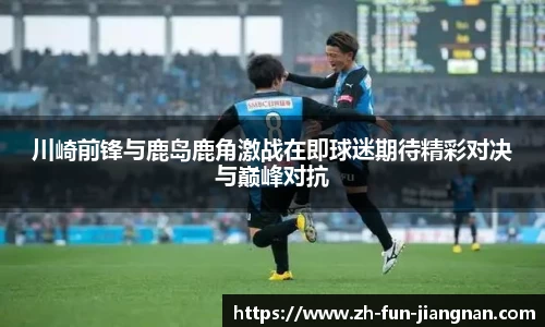 江南体育官网下载