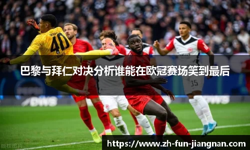 江南体育官网下载