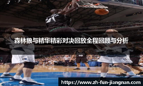 江南体育官网下载