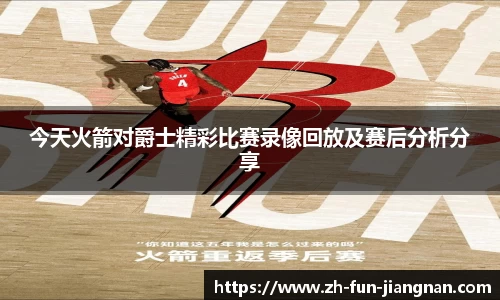 江南体育官网下载