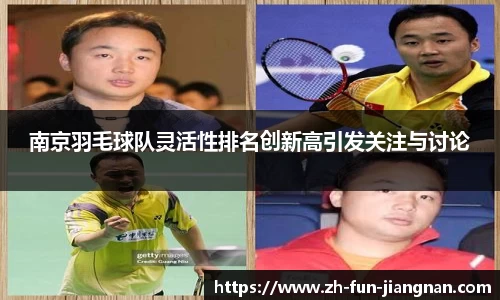 江南体育官网下载