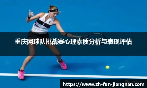 江南体育官网下载