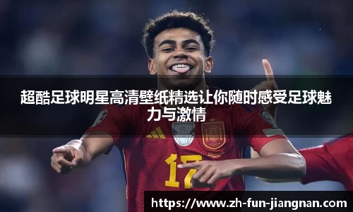 江南体育官网下载