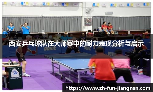 江南体育官网下载