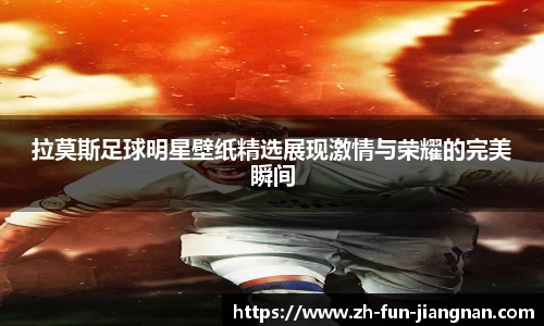 江南体育官网下载